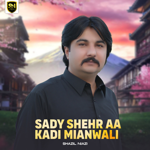 Sady Shehr Aa Kadi Mianwali