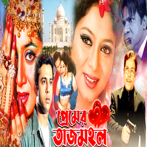 Didi Moni O Diidi Moni