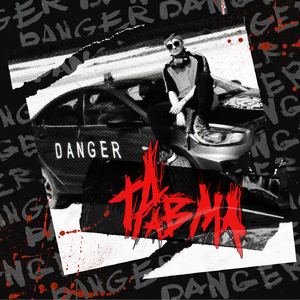 DANGER