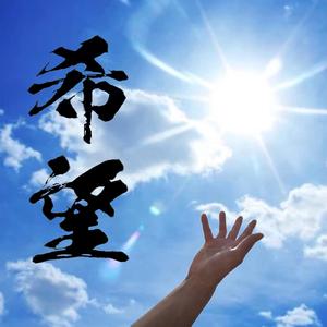 フィールソーグッド