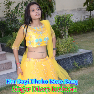 Kar Gayi Dhoko Mere Sang