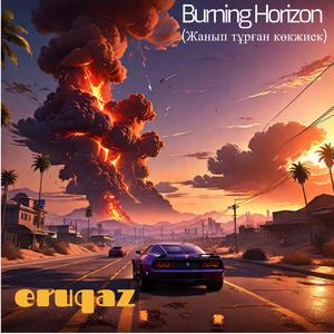 Burning Horizon