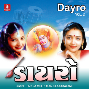 Jivan Jagmaliya Suto K Jag