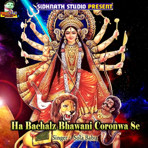 Ha Bachalz Bhawani Coronwa Se