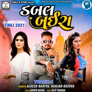 Double Baira Track 1