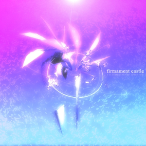 天空の城ヴェリエル