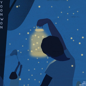 우리 이렇게 헤어지는 건 (Inst.)