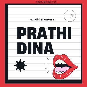 Prathi Dina