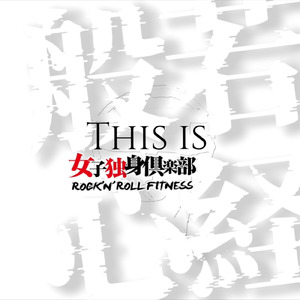 This is 般若心経