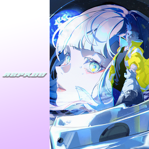 I Really Want to Stay at Your House(Bootleg)