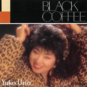 あなたのすべてを