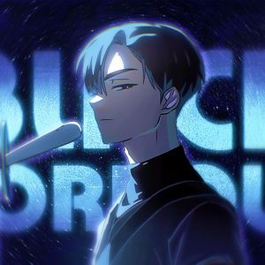 Black Sorrow（幼年Ivan.ver）