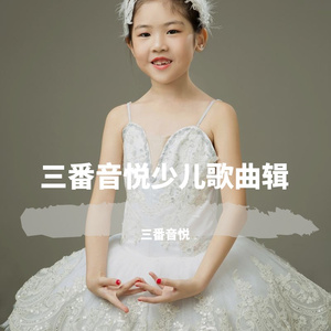 妈妈的妈妈(王汝桢)