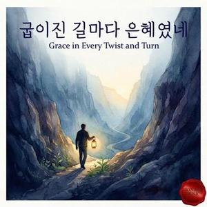 거울 속의 미소