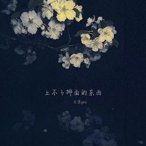 皇庭