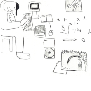 석촌호수 (With. 예람, 천용성)