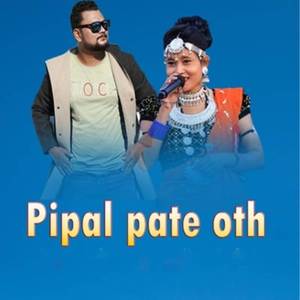 Pipal Pate Oth