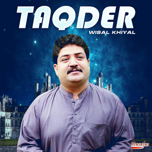 Dasy Khkari Me Taqder