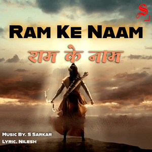 Ram Ke Naam