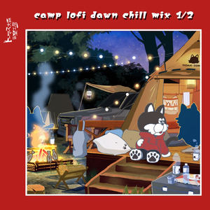 camp lofi dawn 1585