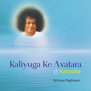 Jagadambe Janani Sai Mata (Karaoke Version)
