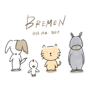 BREMEN