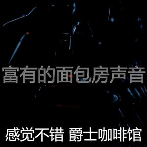 有趣茶馆情怀