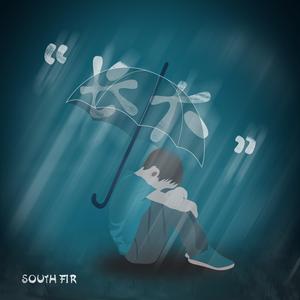 长大(Prod by T.A.)