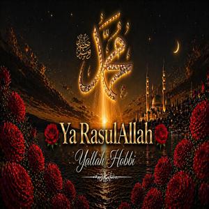 Ya RasulAllah (S.A.W.)