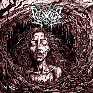 Безнадёжность грядущего