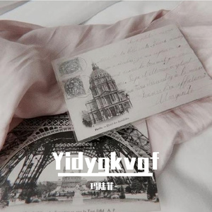 Украденное сердце