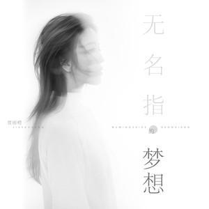 早冬