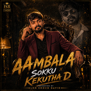 Aambala Sokku Kekutha D
