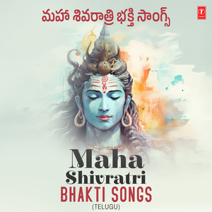 Srisailam Mallanna (From "Sivaarchana")