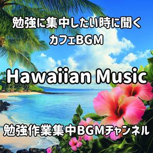 Blue Wave Lullaby / 青い波の子守唄