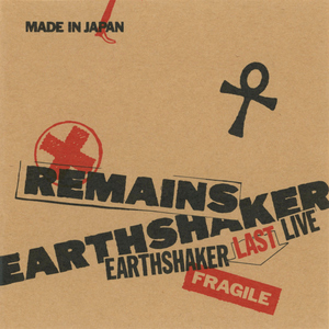 MORE (Live at Shibuya ON AIR, 1994/1/19)