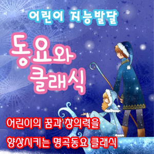 산골소년의 사랑이야기