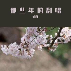 萤火虫10.21_缩混