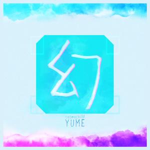 Yume