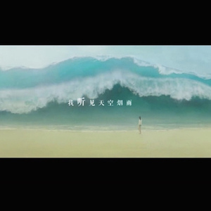 一曲阳关