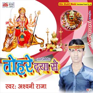 Badal Jata Atayachar