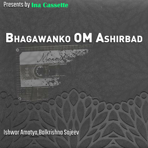 Ram Timi Krishna Timi