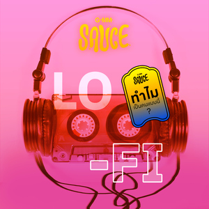 ทำไมเป็นคนแบบนี้ (Cover Version Remix)