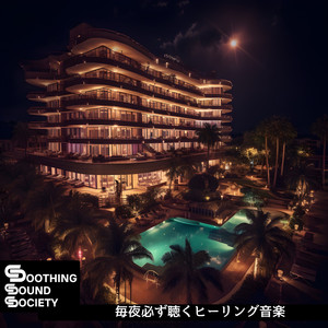 The Night at the Cinema