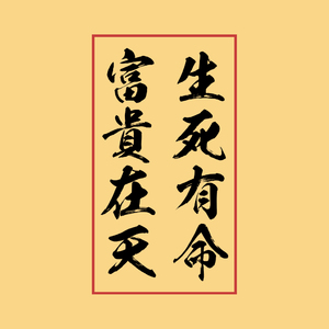 Indila - Feuille d'automne