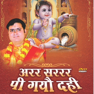 Chheen Liya Mera Bhola Sa