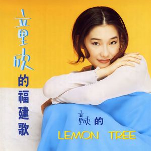 算命