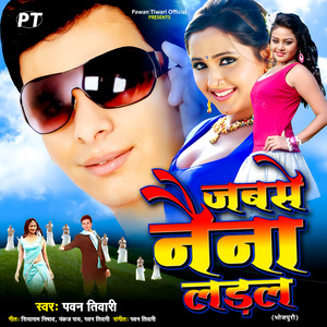 Bhadohi Zila