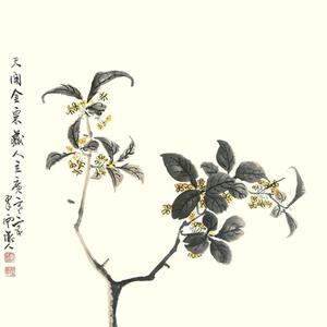 I'm almost there, just a little longer