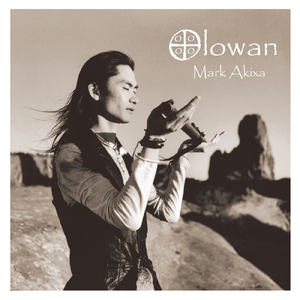 オマハ族の愛の歌